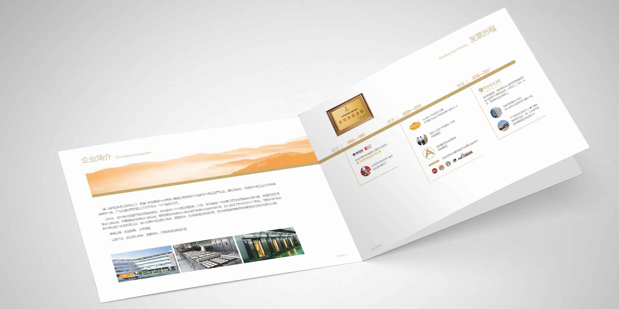 ʳƷփ(c)Ŀ䛡(y)(y)a(chn)Ʒ(c)O(sh)Ӌ(j)