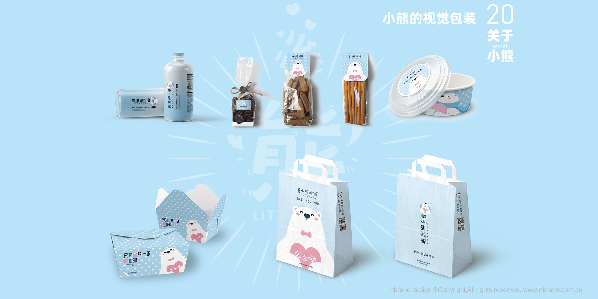 ƷƣСIP߄OӋ